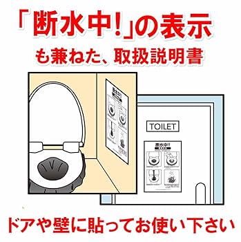 Amazon｜[Mz コンパクトイレ] 災害・備蓄用トイレセット (100